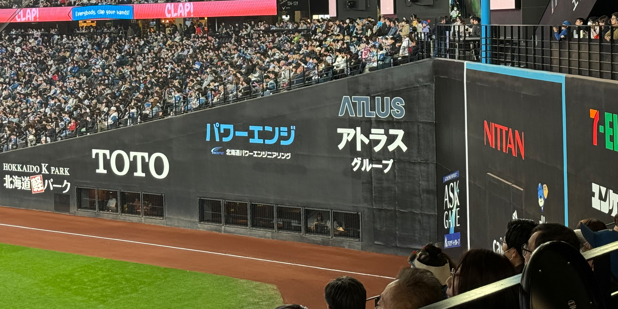 アトラスグループ