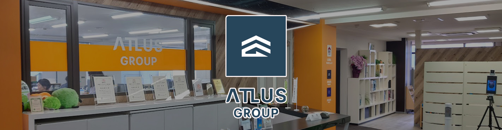 ATLUS GROUP