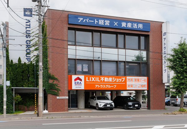 アクセス